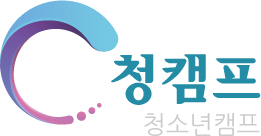 캠프통